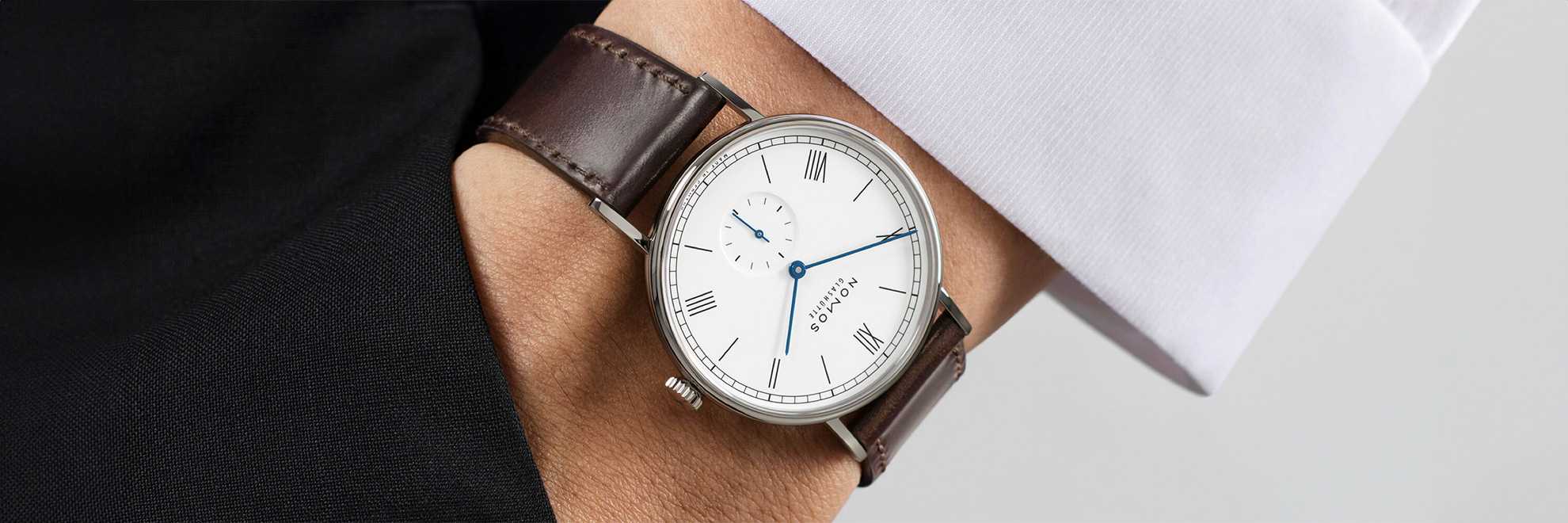 Nomos Glashütte